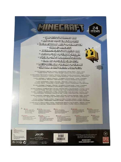 UWEAR Адвент календар Minecraft