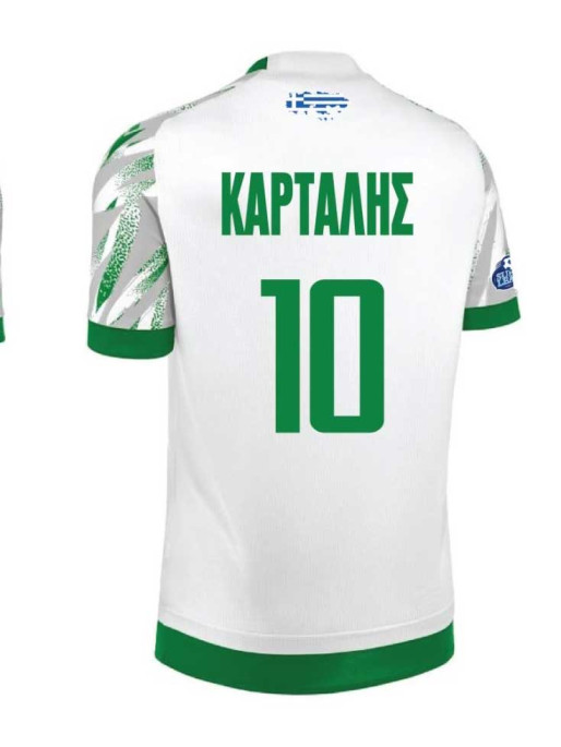 MACRON Makedonikos Official Away Jersey 25/26