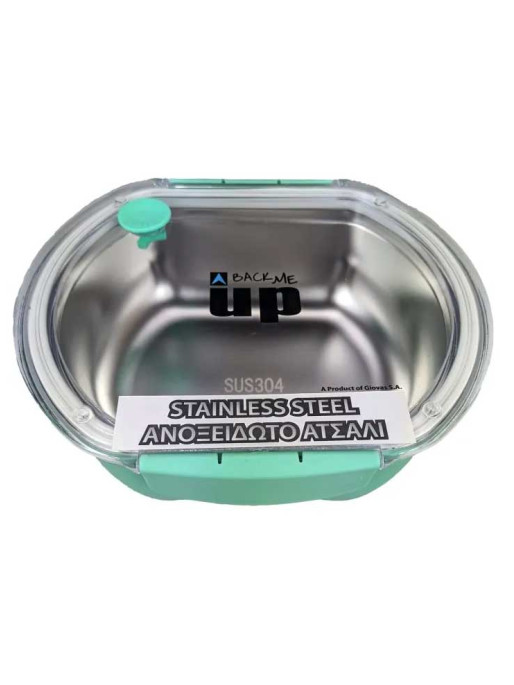 UWEAR Метална кутия 680 ml Turquoise