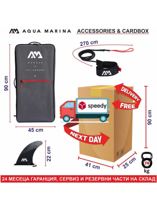 AQUAMARINA
