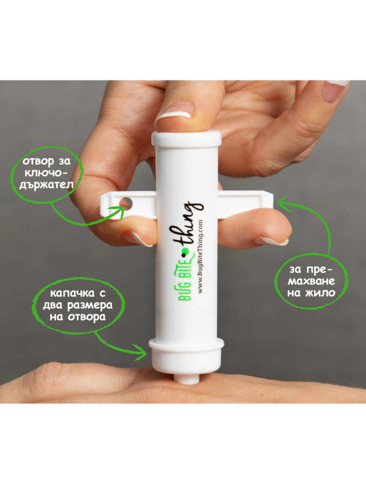 BUG BITE THING Bug Bite Thing