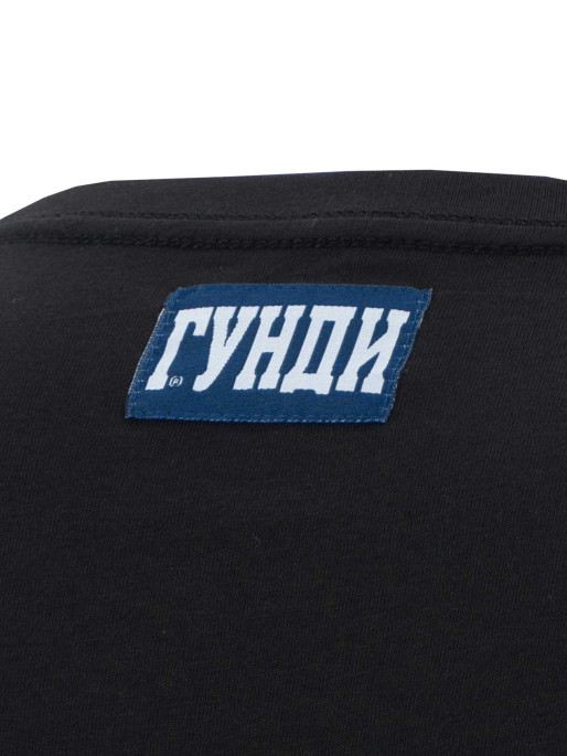 ГУНДИ T-shirt ESS Small Logo – Gundi