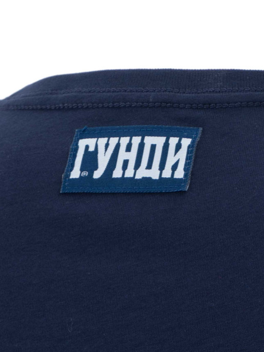 ГУНДИ T-shirt ESS Small Logo – Gundi
