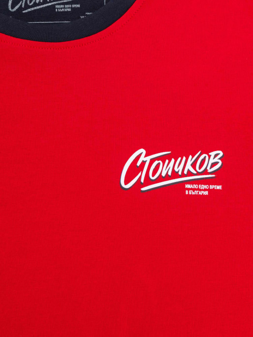 STOICHKOV Тениска Stoichkov Real Red T-shirt