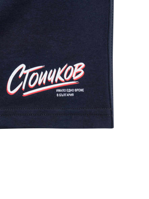 STOICHKOV Къси панталони Stoichkov Deep Navy shorts