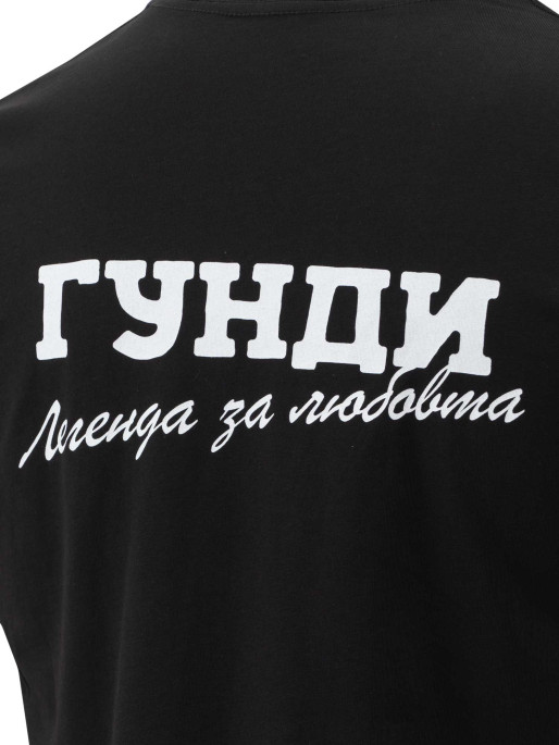 ГУНДИ Majica GUNDI
