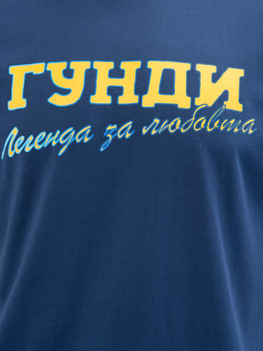ГУНДИ GUNDI T-shirt