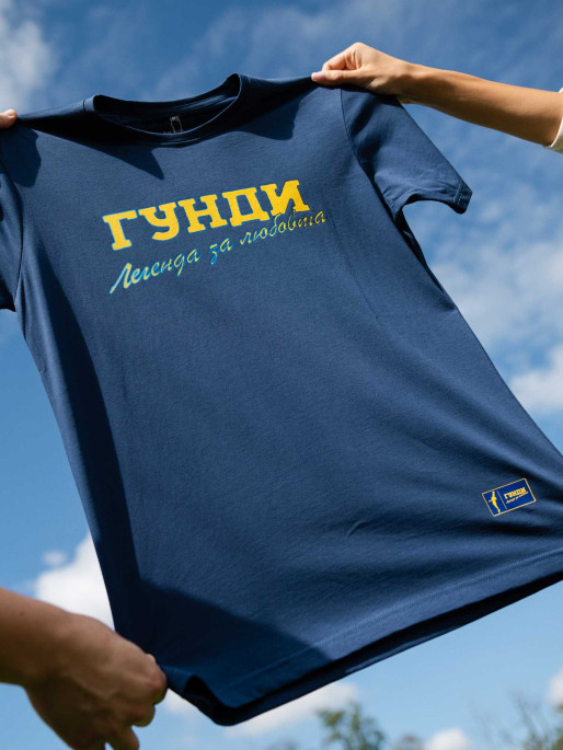 ГУНДИ GUNDI T-shirt