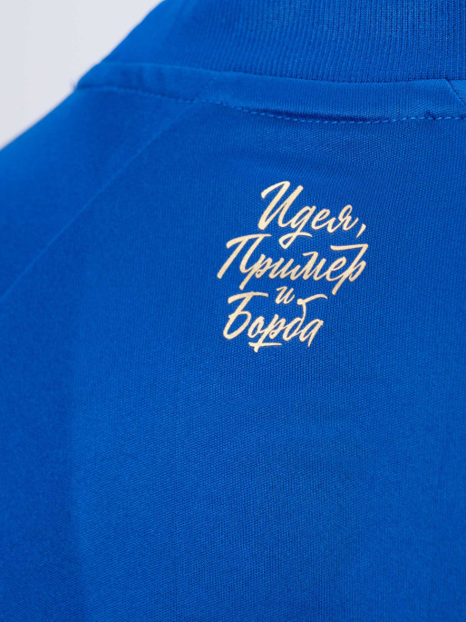 LEVSKI Детска официална фланелка сезон 24/25