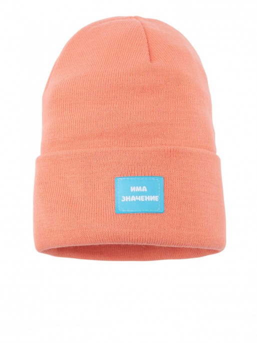 BRILLE Beanie