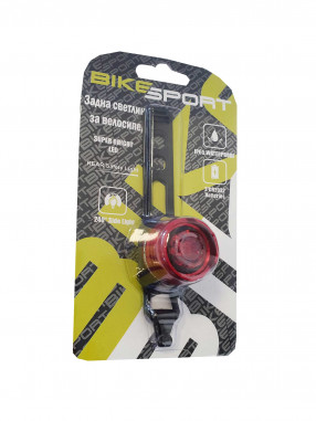 SOLID Bikesport Rear Light