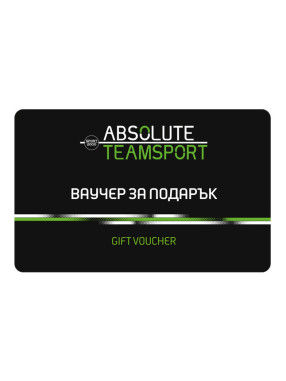  ОНЛАЙН Ваучер за подарък 50 лв.