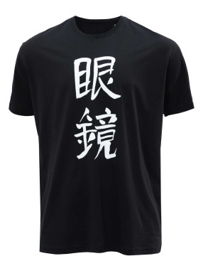 BRILLE Κοντομάνικη Μπλούζα Megane MAX