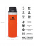 STANLEY The Trigger – 0.47L Travel Mug
