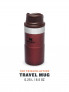 STANLEY The Trigger – 0.25L Travel Mug