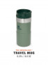 STANLEY NeverLeak – 0,25L Travel Mug