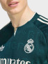 ADIDAS Тениска Real Madrid 26/27 Away Jersey