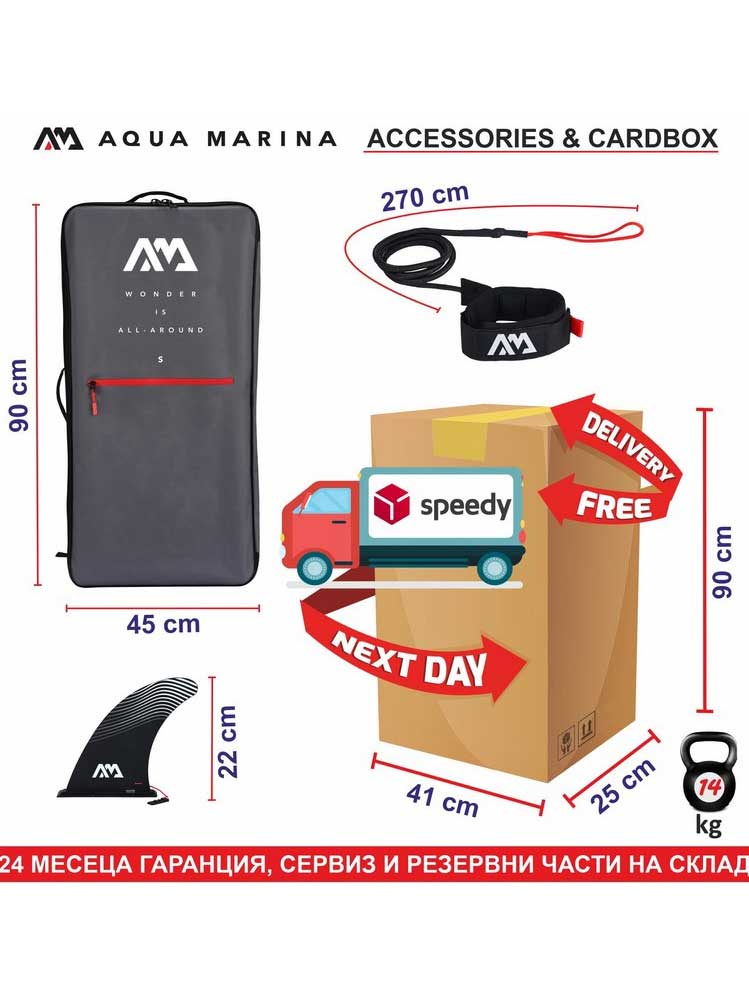 AQUAMARINA
