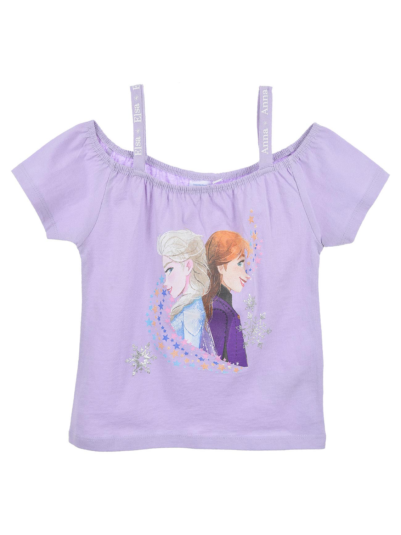 Tricou Frozen