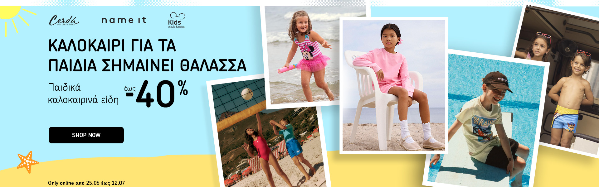 Kids Summer Vacation Promo