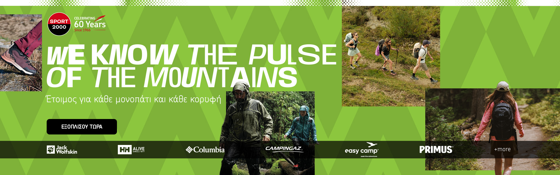We Know The Pulse of The Mountain