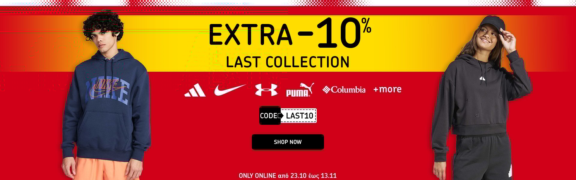 Last10: -10% Last Collection