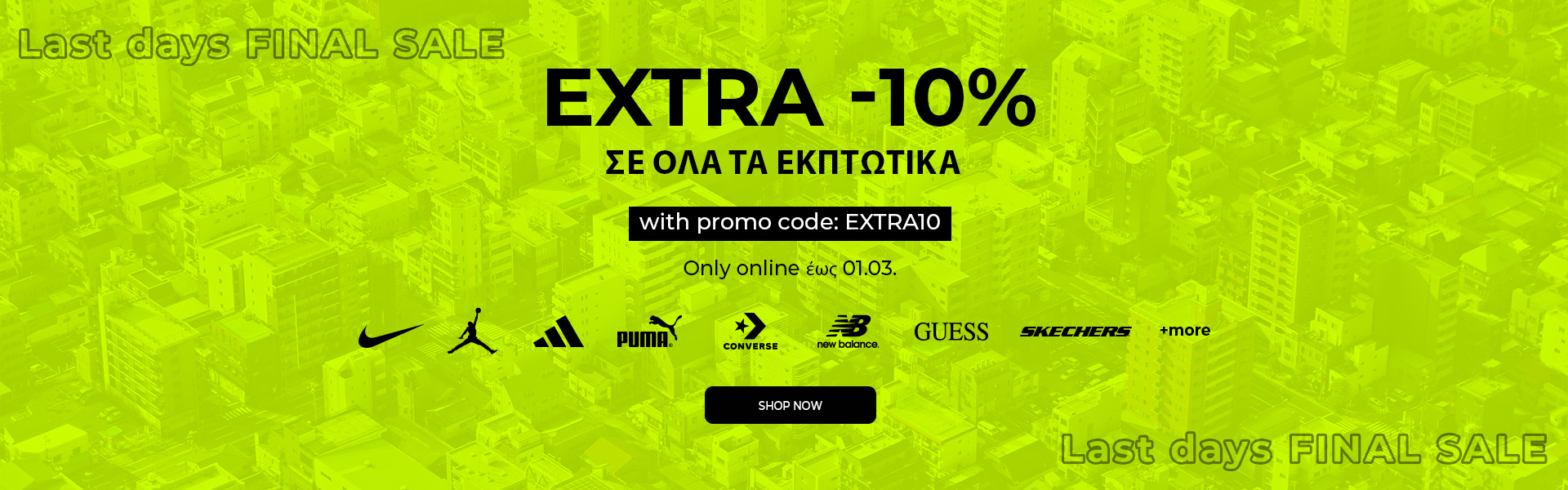 Final Sale + Extra10