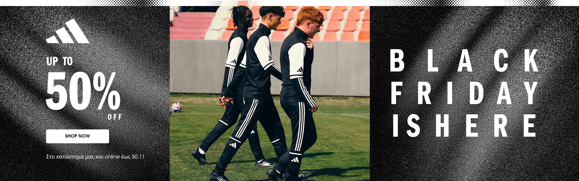 Adidas Black Friday