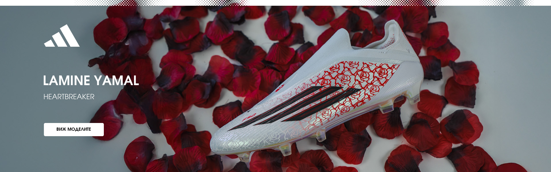 ADIDAS F50 Lamine Yamal