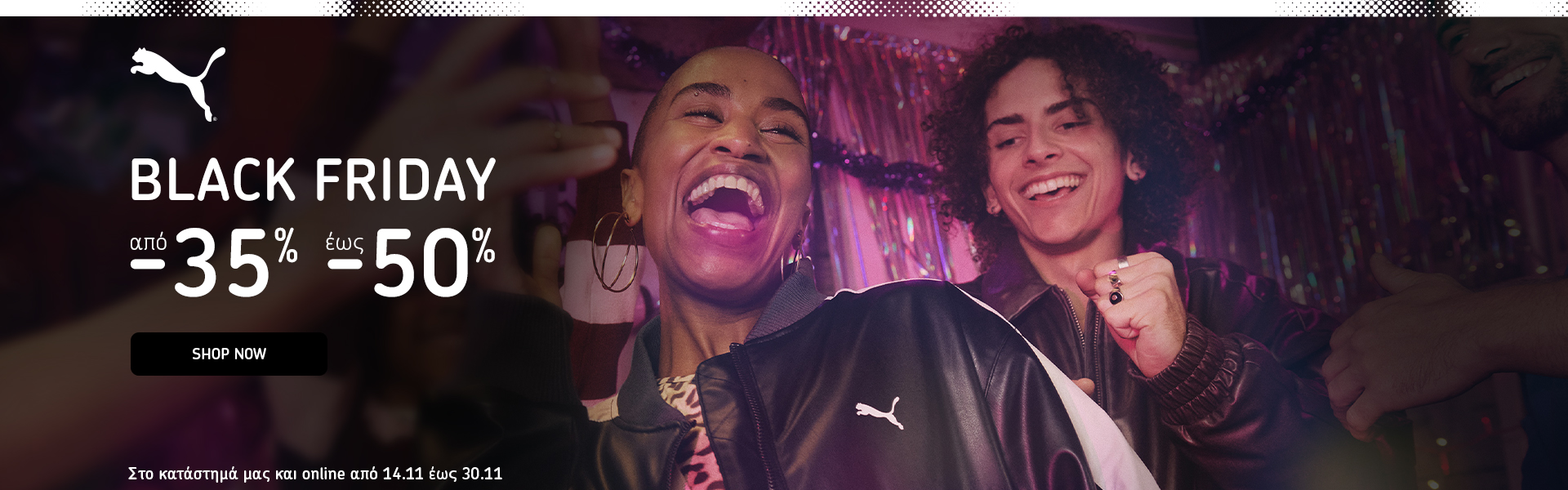 Puma Black Friday 25