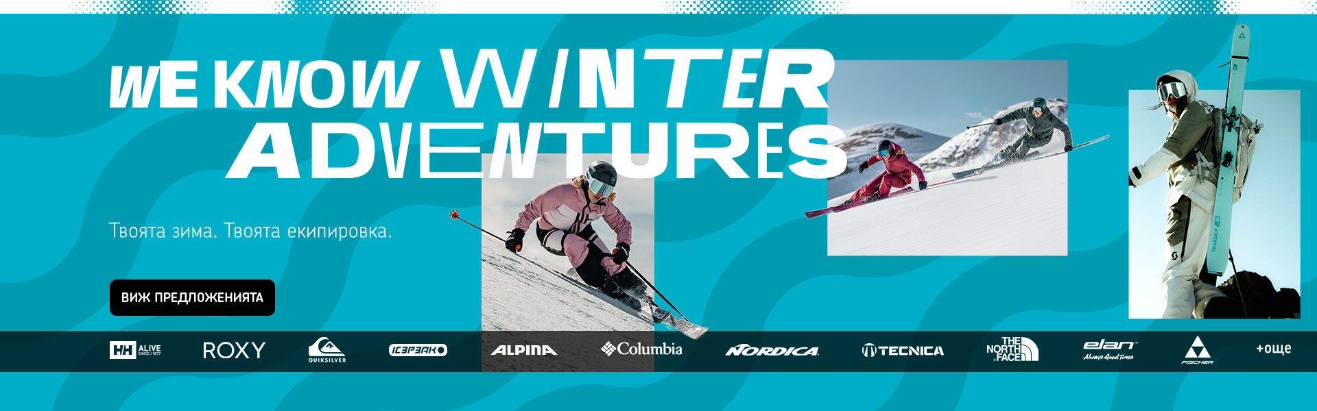 We Know Winter Adventures FW25