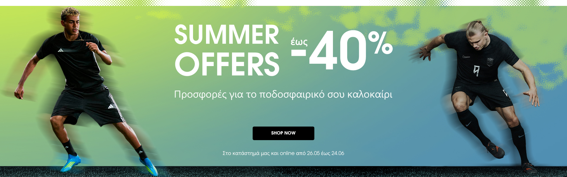 Summer offers