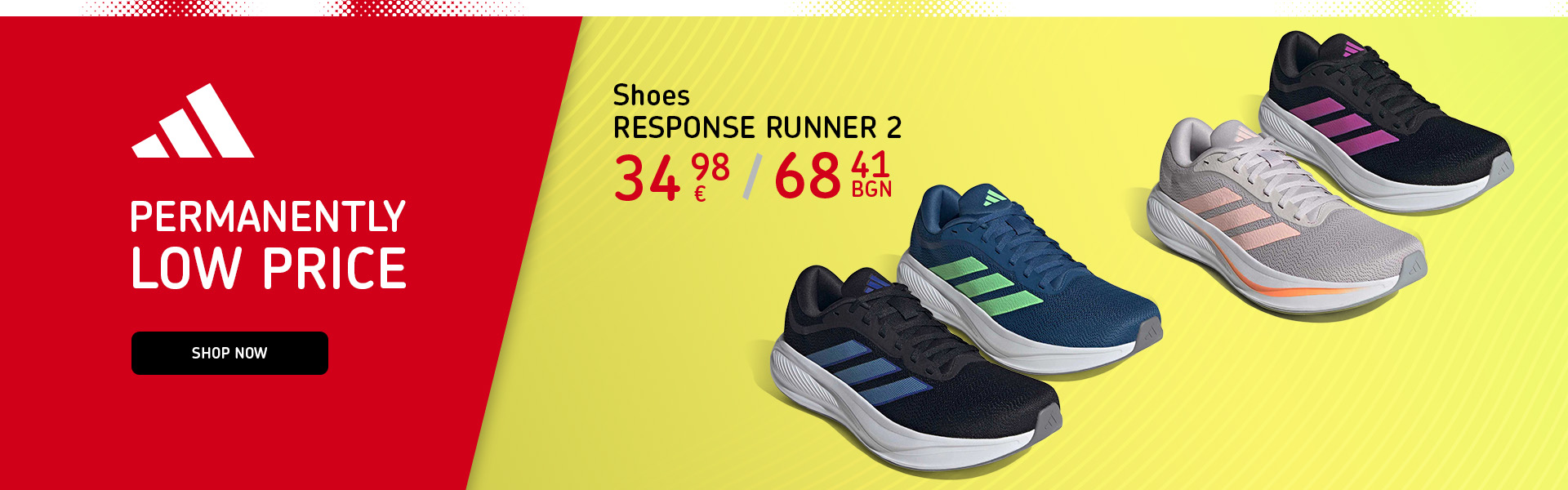 Adidas Response Трайно ниска цена