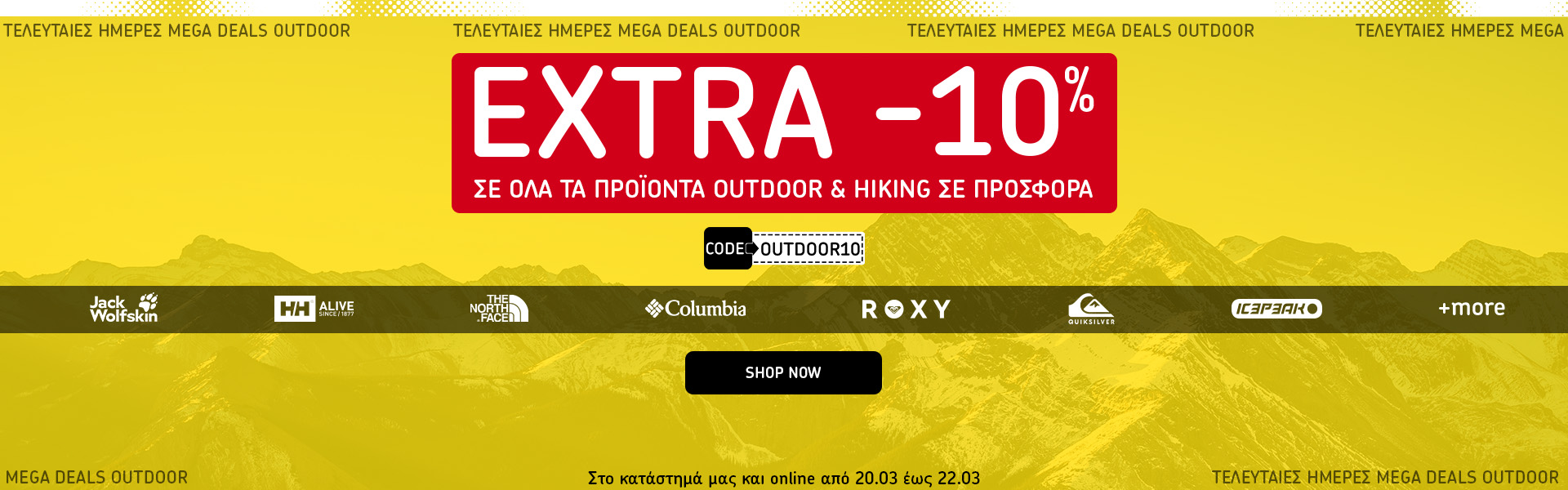 Final Sale Outdoor + Extra10 SS26