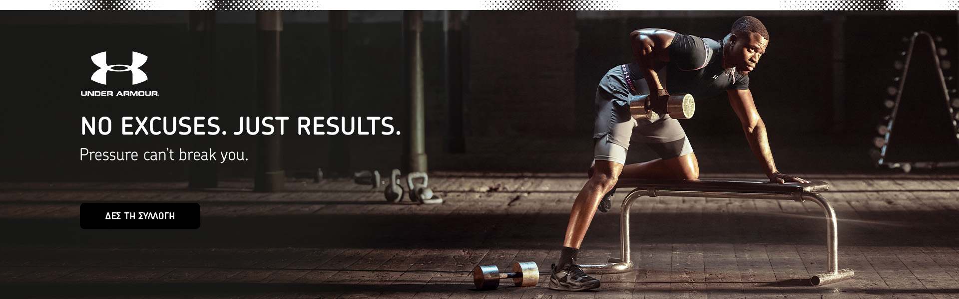 Under Armour Build to Train