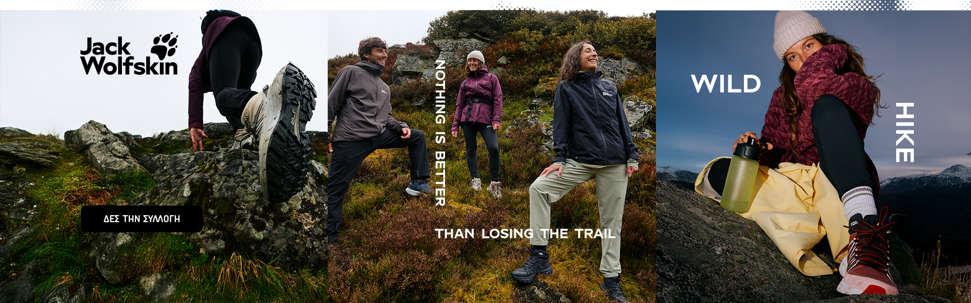 Jack Wolfskin Wild Hike