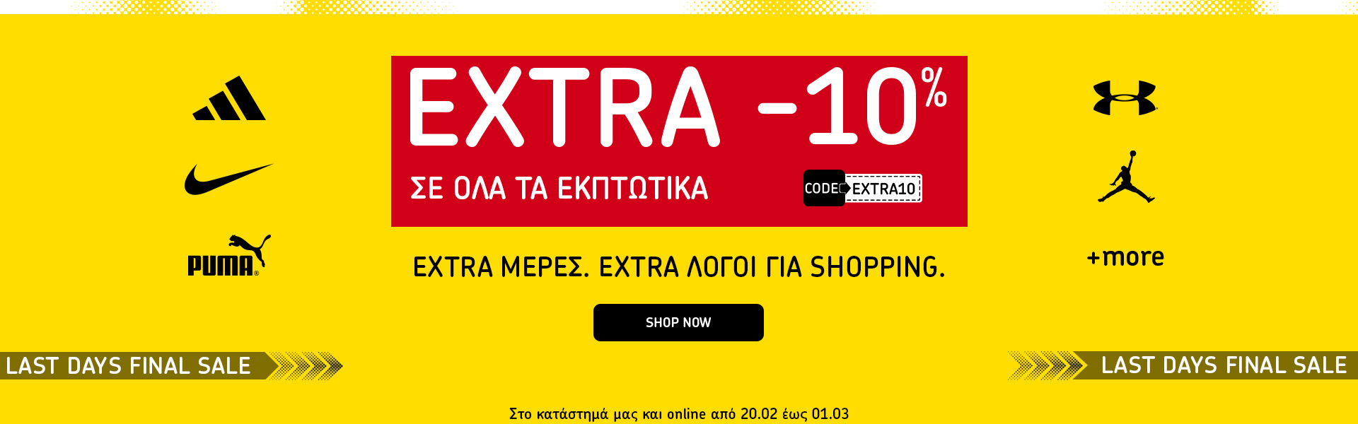 Final Sale Extra10