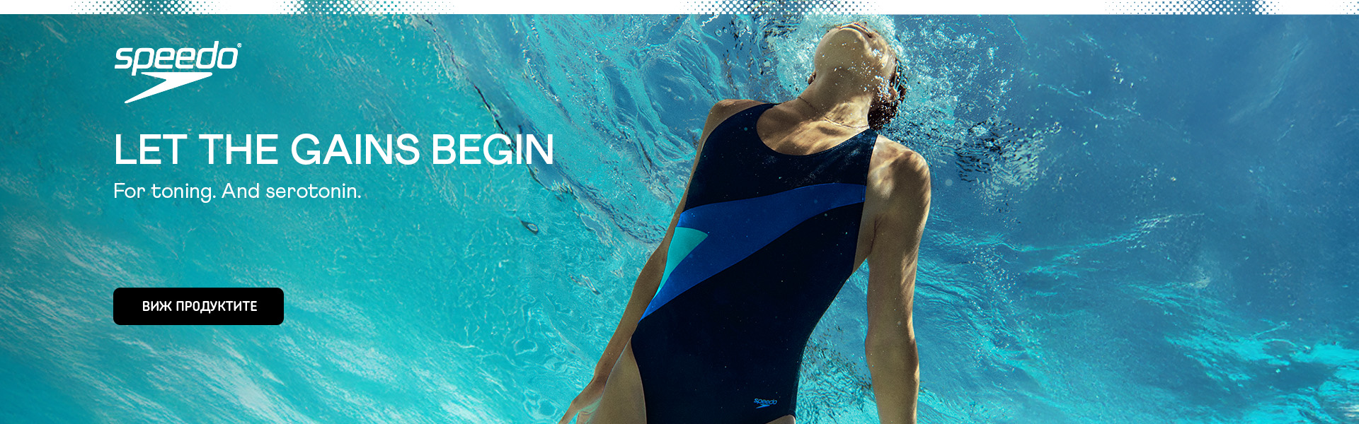 Speedo Let The Gains Begin