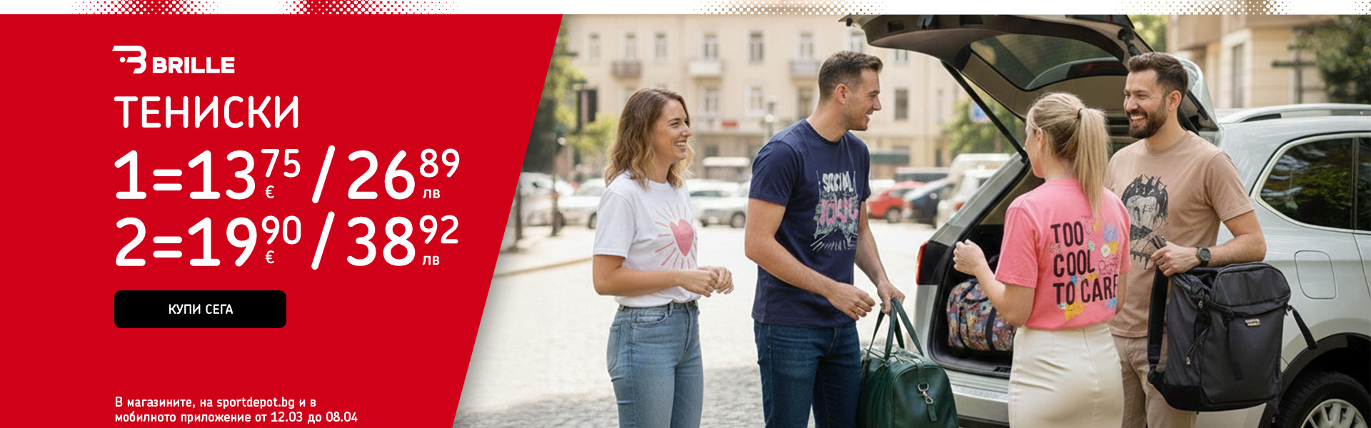 Brille T-shirts MixMatch 26