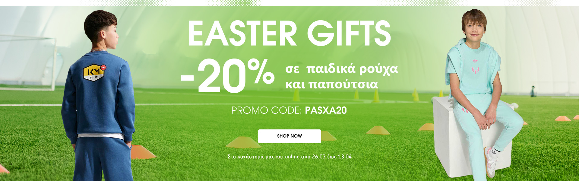 EASTER GIFTS: -20%