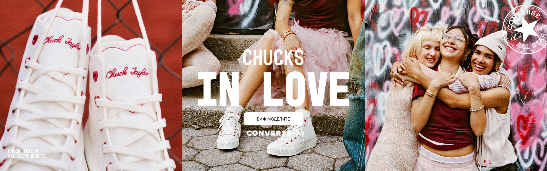 Converse St. Valentines