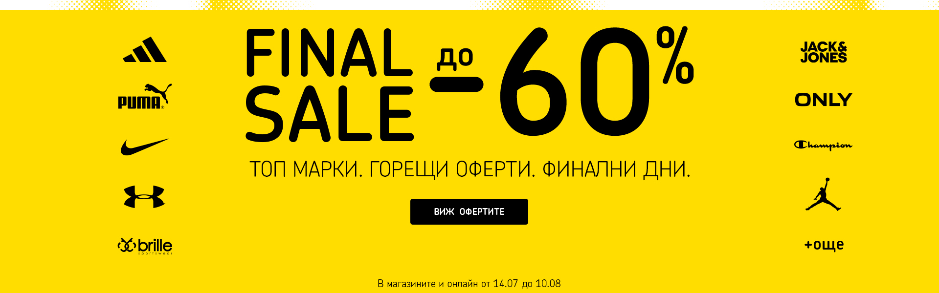 Final Sale