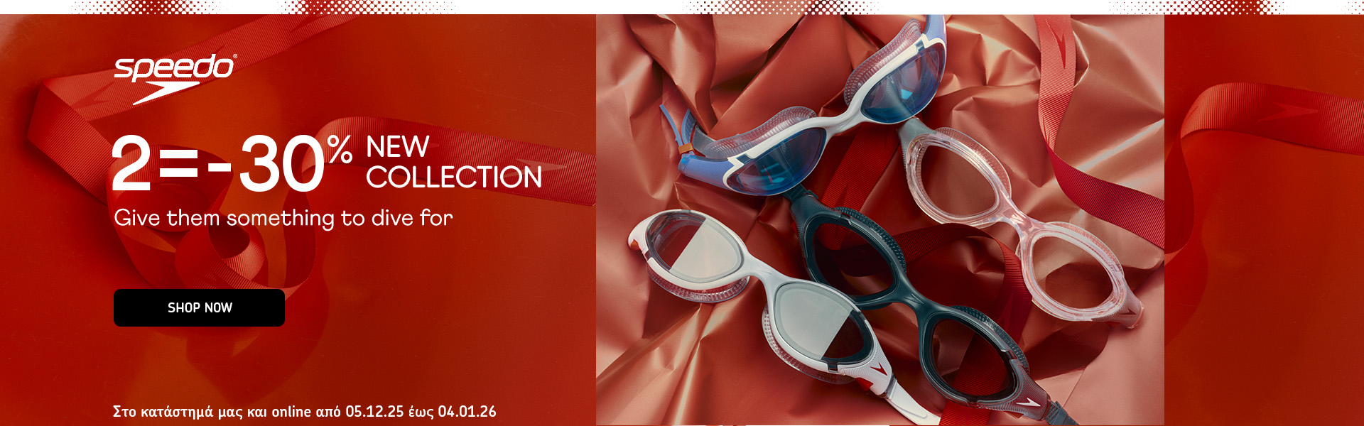 Speedo Christmas Gifting