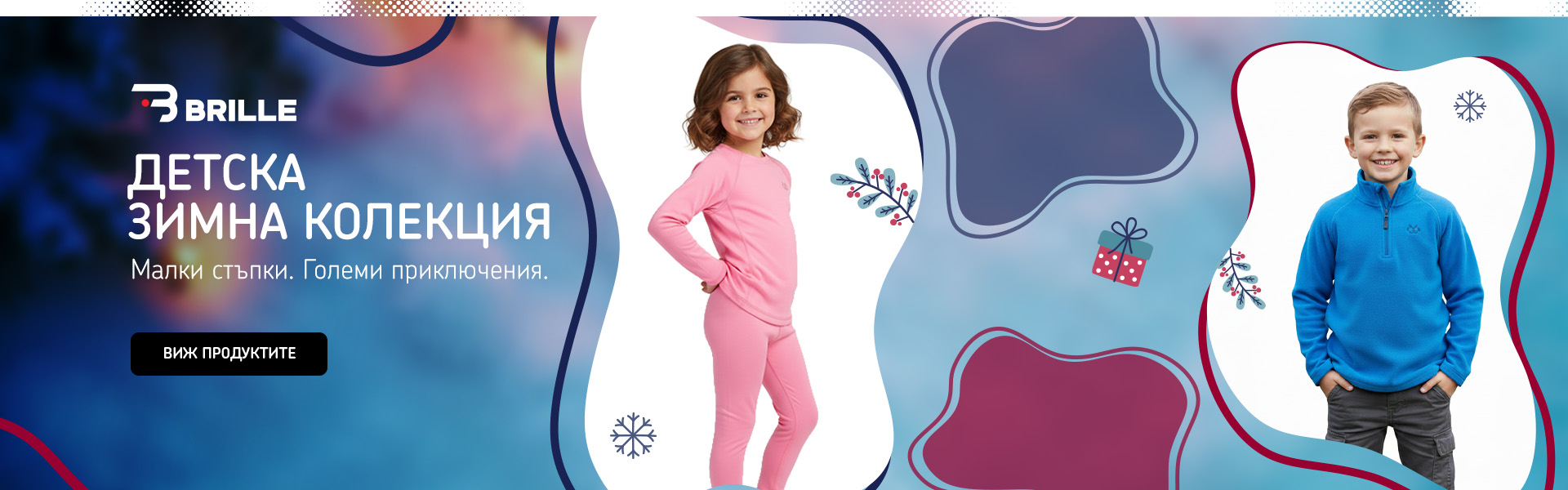 Kids Winter Brille Collection