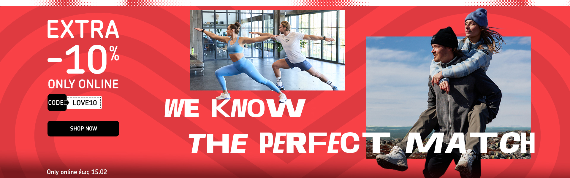 We Know The Perfect Match  Extra 10