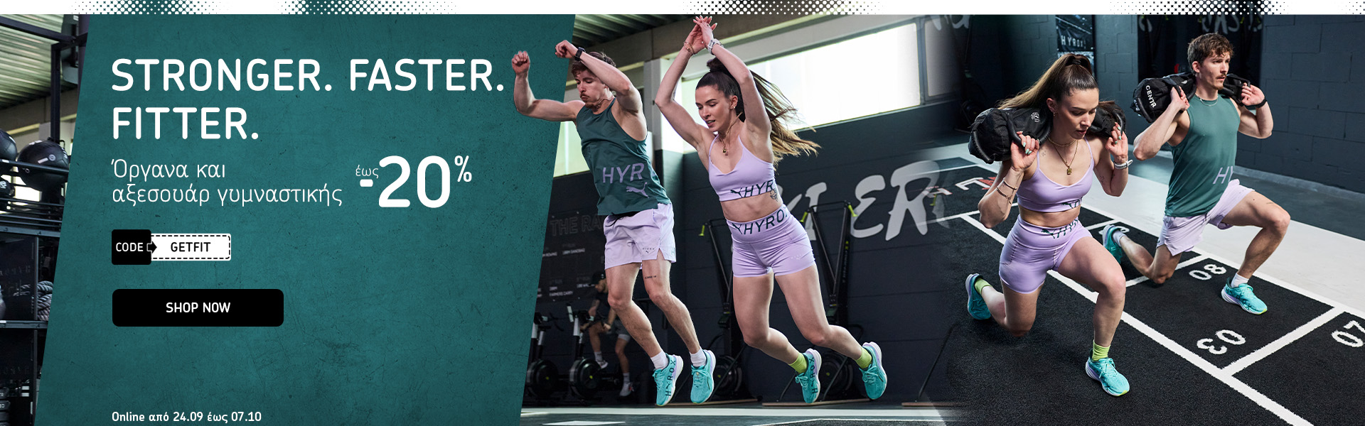 Stronger. Faster. Fitter