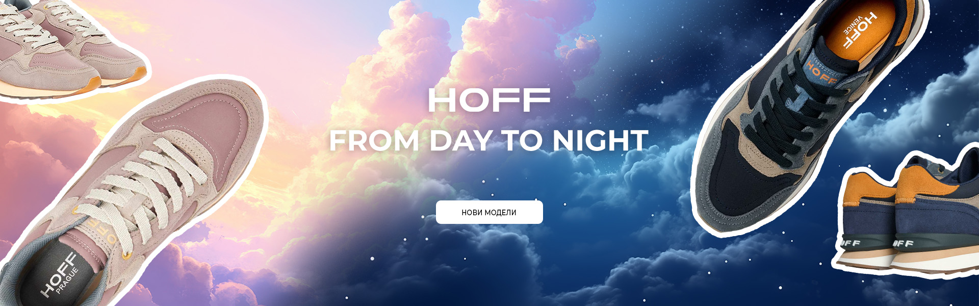 HOFF From day to night