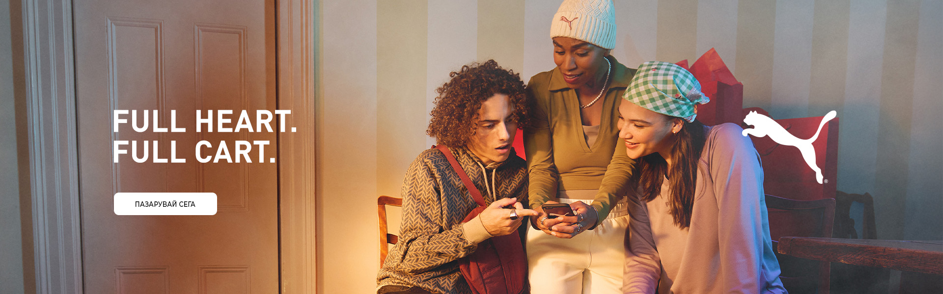 Puma Full Heart Full Cart