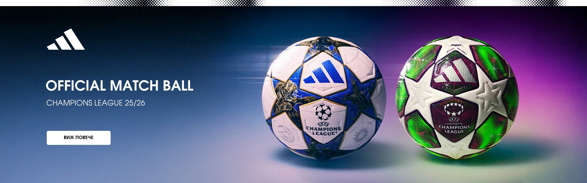 ADIDAS WUCL OFFICIAL MATCH BALL