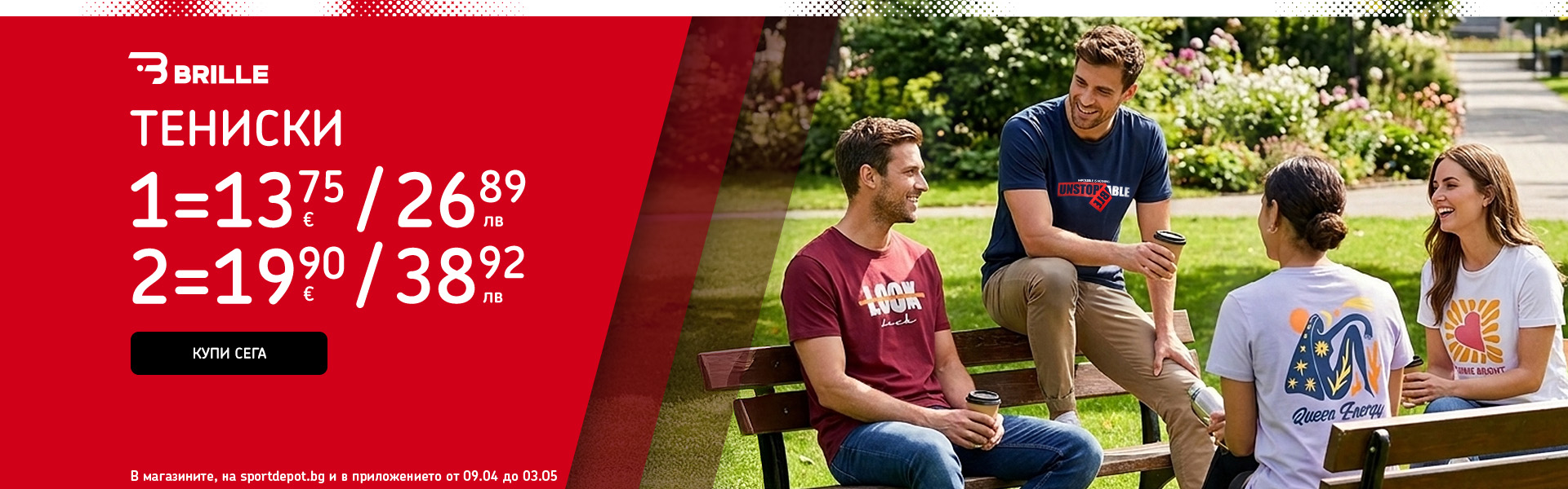 Brille Mix & Match SS26